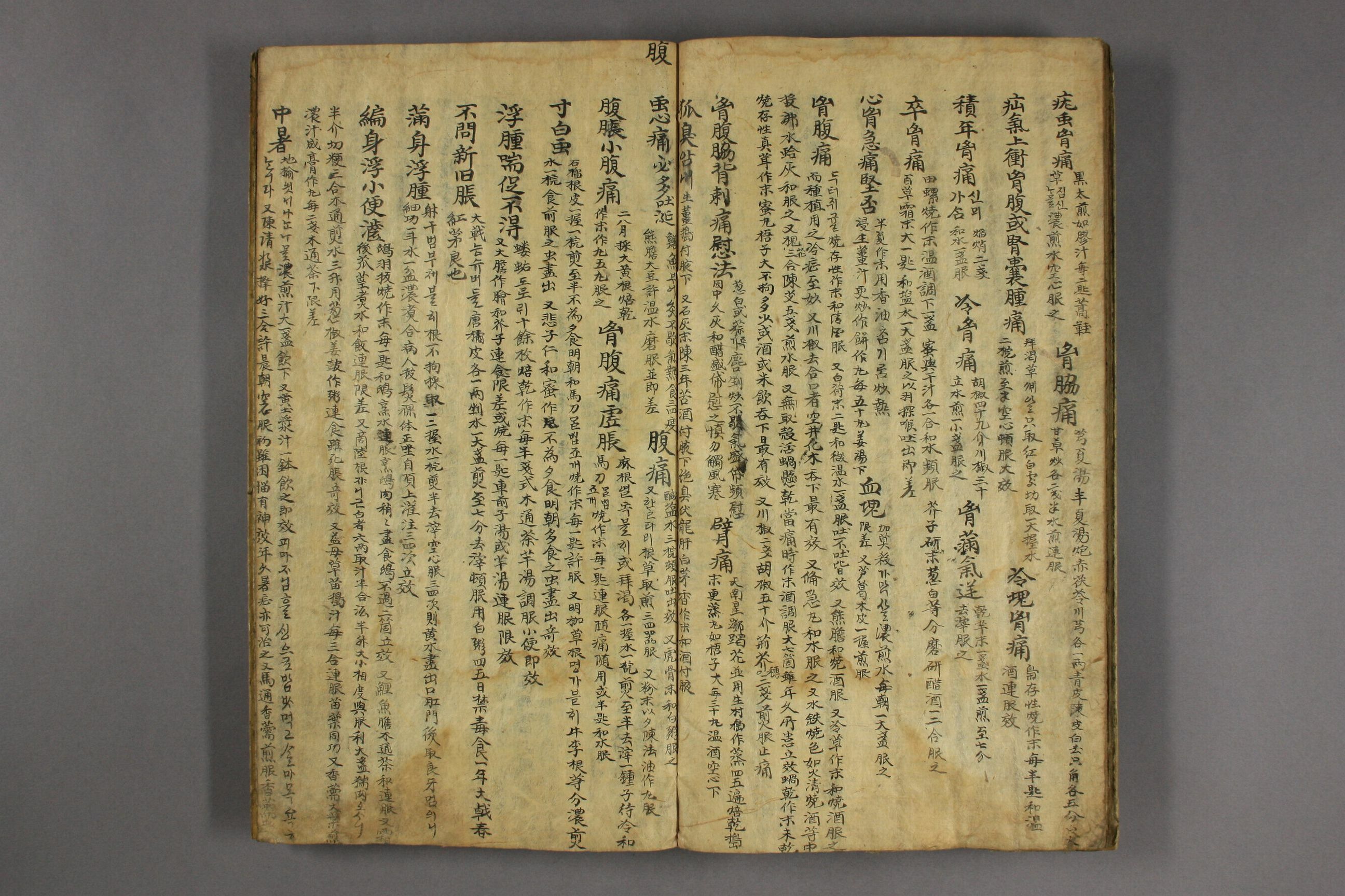 「天玄天师符法」道门绝品《天玄天师符法》,尽吾辈之力残存!