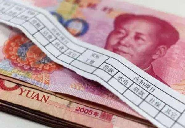 教师|教龄36年的副高教师工资有多少？保守估计至少是这个数