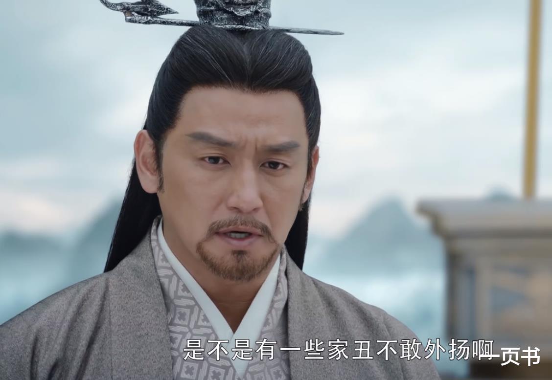 [天醒之路]天醒之路：路平生父冷休谈是被刘松害死？刘松就是控制燕西凡之人