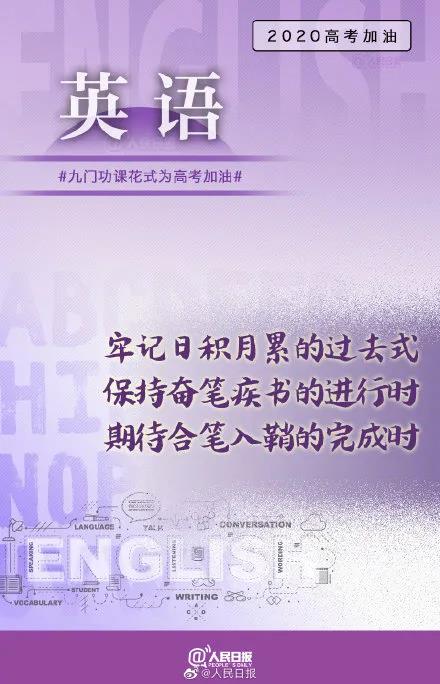 「老九门」人民日报“老九门”海报,让我流下“文盲”泪