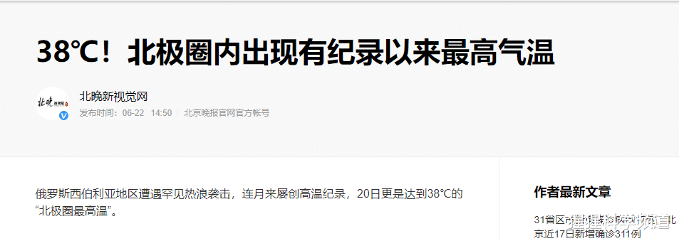 『干旱』超级干旱在发生？卫星数据显示欧洲正面临威胁，未来或影响50亿人
