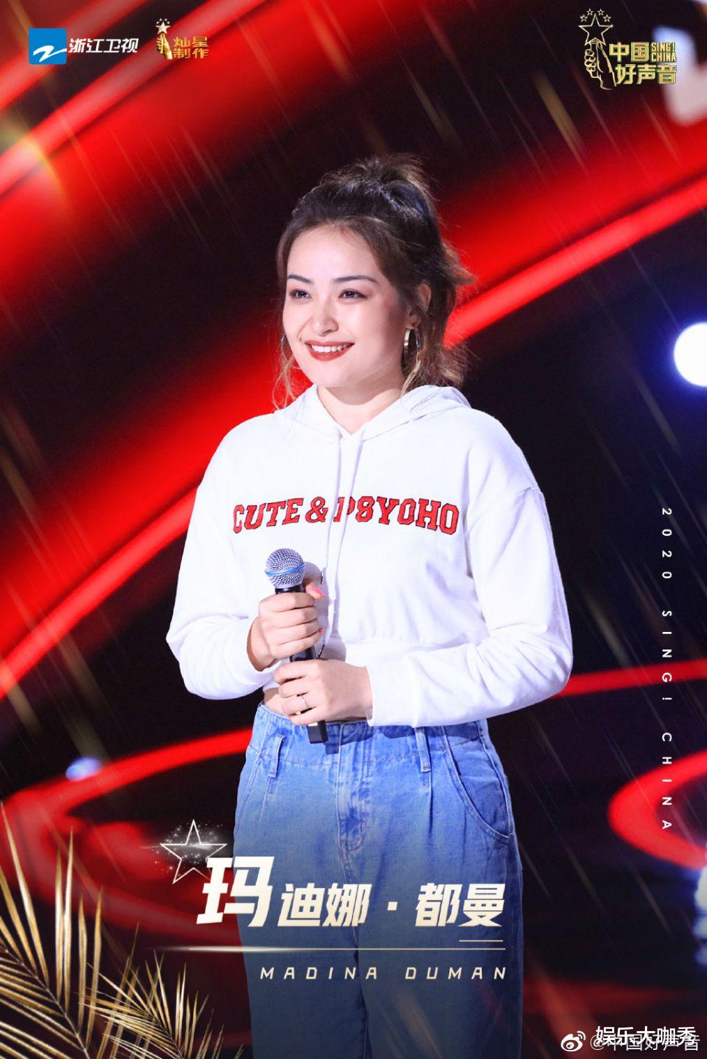 马心怡|本期《中国好声音》祁馨遗憾离场惹心疼, 玛迪娜输掉比赛有黑幕?