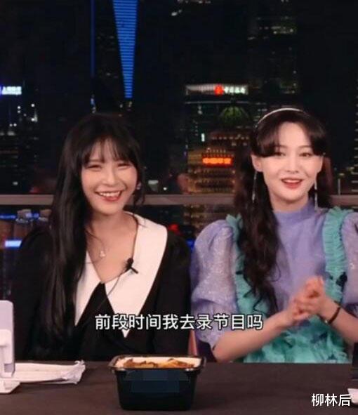 郑爽|郑爽直播气哭，称这是我的直播间