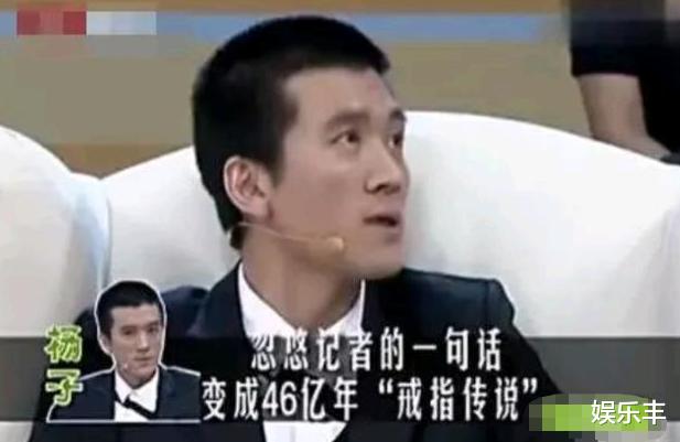 黄圣依■爱炫富的黄圣依和杨子，现如今彻底的“翻车”了