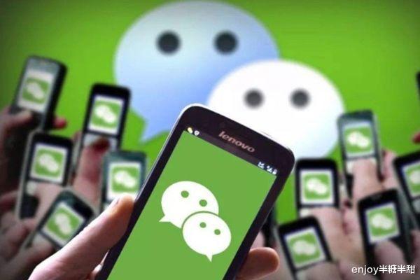 微信|如果微信开始收费，“月租”15元，你还会用吗？两个功能即将收费