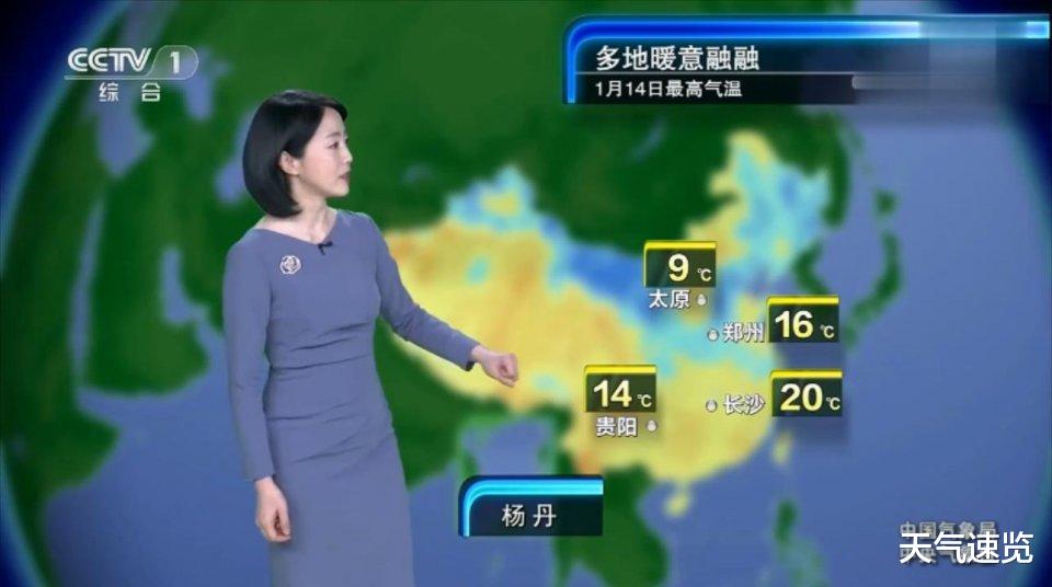 天气速览 冷空气又来了，自北向南影响我国，气温骤降