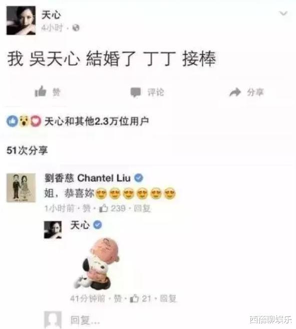 王一博|因为王一博选择分手？闪婚嫁韩国老公，现在过成了这个样子