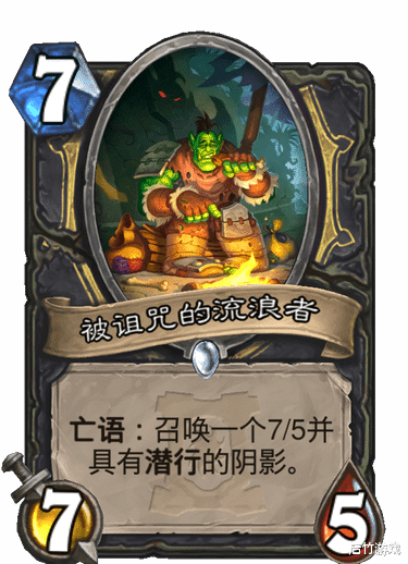 炉石传说▲炉石传说：亡语贼的青春重新回来了？玩家：这张橙卡差点都忘了！