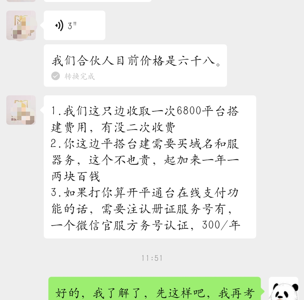 互联网创业|互联网创业项目那么多,但如果选择了这3个,踩坑没商量