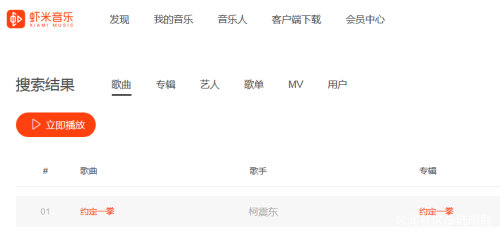 柯震东|柯震东复出成功,新电影首映,多个音乐平台上架柯震东新歌