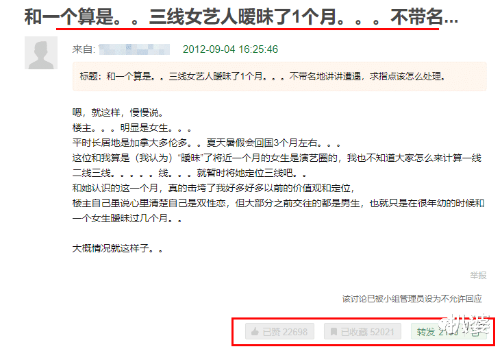 刘心悠■这个大美人的退圈宣言太也迷了吧