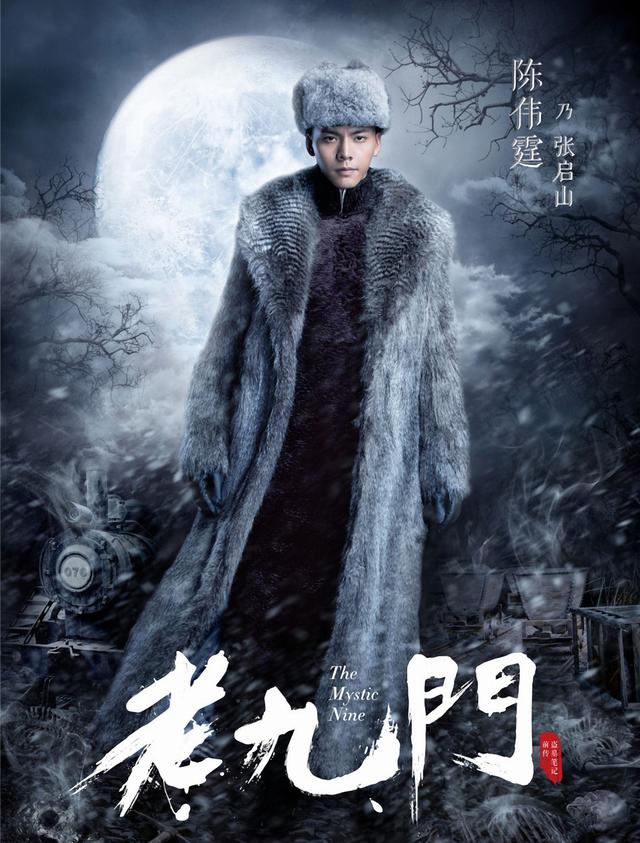 「赵丽颖」《老九门2》重燃回归，佛爷，二爷，赵丽颖原班人马，再次下墓