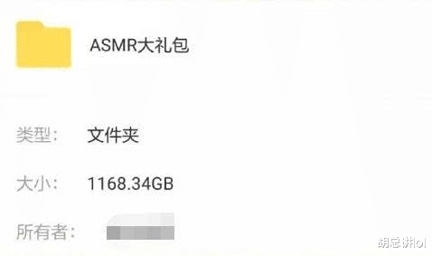 『轩子』虎牙ASMR一姐轩子巨2兔1168G视频流出,主播紧急请假