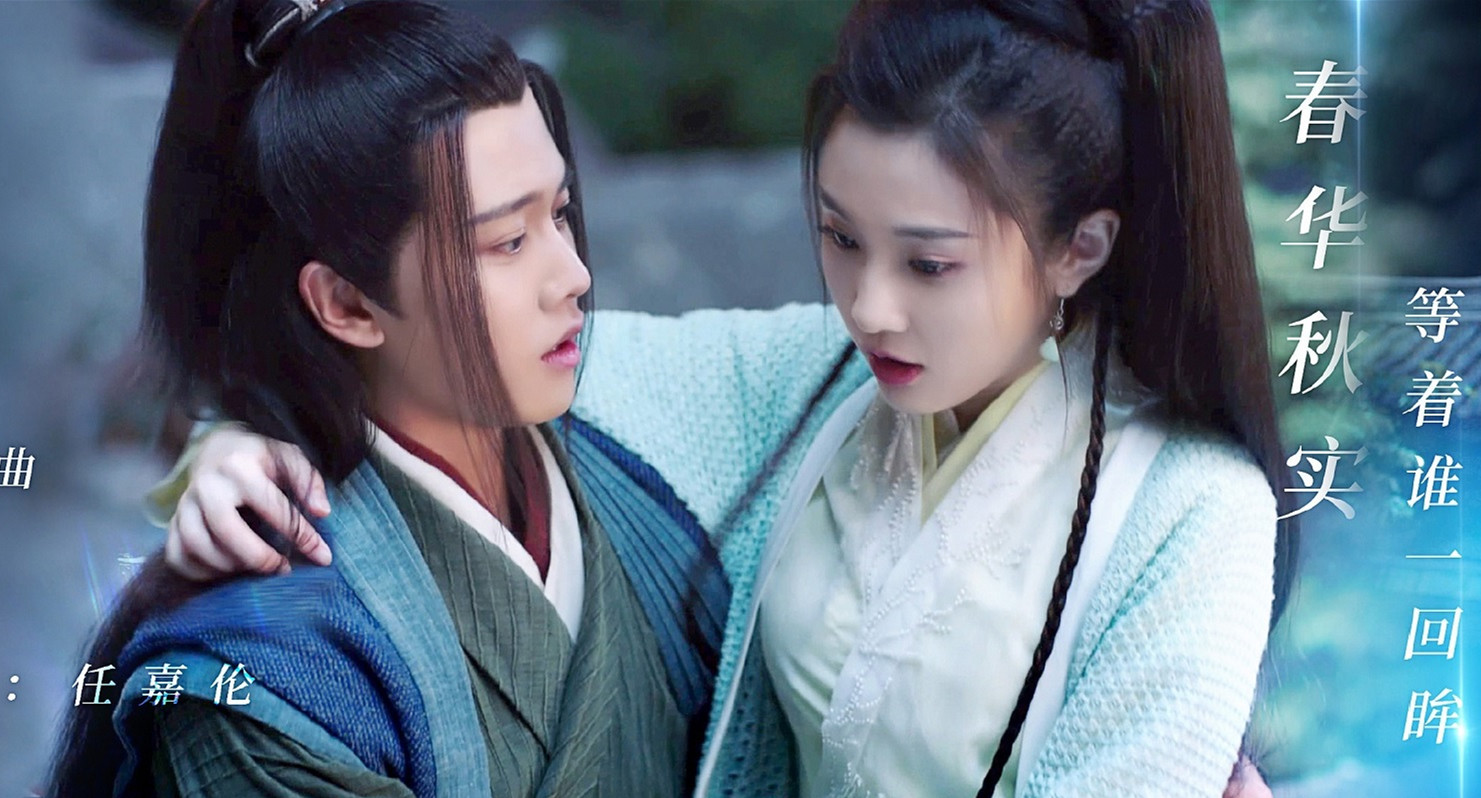 暮白首|古装电视剧《暮白首》热度不及《锦衣之下》，任嘉伦的招牌失灵了