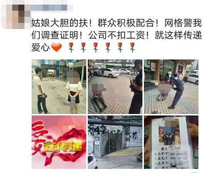 贵阳网|贵阳一姑娘扶起摔倒老人后惹麻烦 民警：扶！大胆地扶！