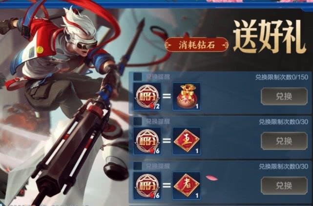 「王者荣耀」钻石消耗活动已开启，新手抽铭文，高手抽水晶，韩跑跑建议这样做