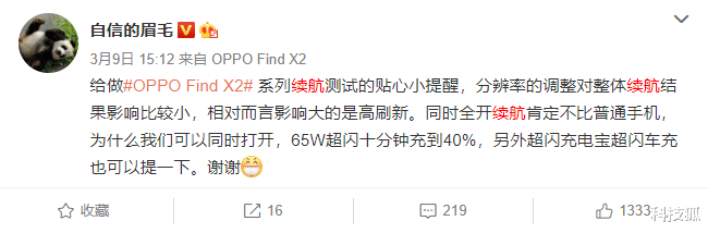 【iphone12】iPhone12的杀手锏被取消了