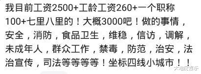 |你遇见过哪些招聘界的泥石流？能够为公司做出重大个人牺牲。哈哈哈哈哈