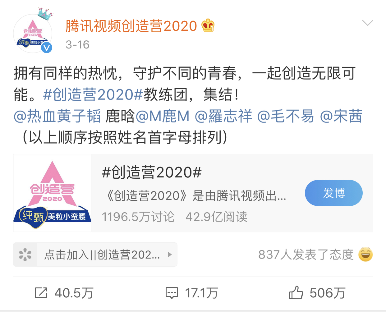 「罗志祥」苍天饶过谁？罗志祥该有的报应最终还是来了