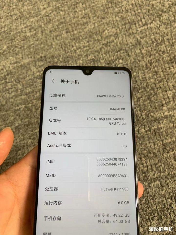 电池|你现在用的手机，是7nm工艺吗？