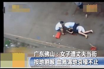 丈夫當街割喉妻子，氣管被液體堵塞，妻子躺在地上哀嚎-圖3
