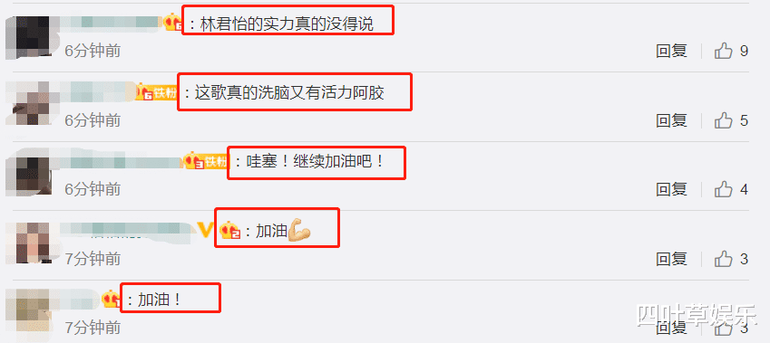 #c位#《创造营2020》主题曲发布,小姐姐甜美可爱,谁留意C位的人选?