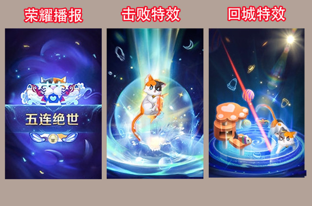 李元芳|1级雅典娜皮肤、80级蒙犽皮肤只是开胃菜，李元芳星元和3件套最帅