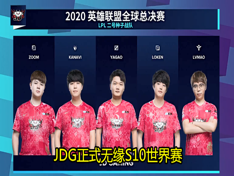 jdg战队|“八强好签成了笑话”就在今天，LPL内战打服LCK论坛，看完他们评价，LPL这次太亏了！