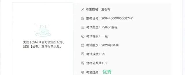 Python|看了潘石屹近期动态，我越想越后怕！！！！