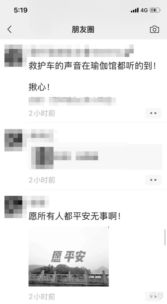 安顺|男网红调侃公交坠湖事件引公愤！网友怒批：做人要有底线！