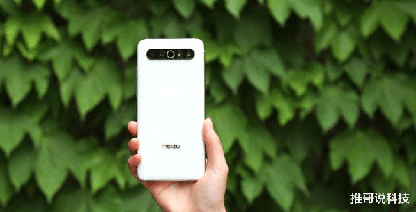 小米科技|小米10官宣降700元，魅族17不服：你降我也降！
