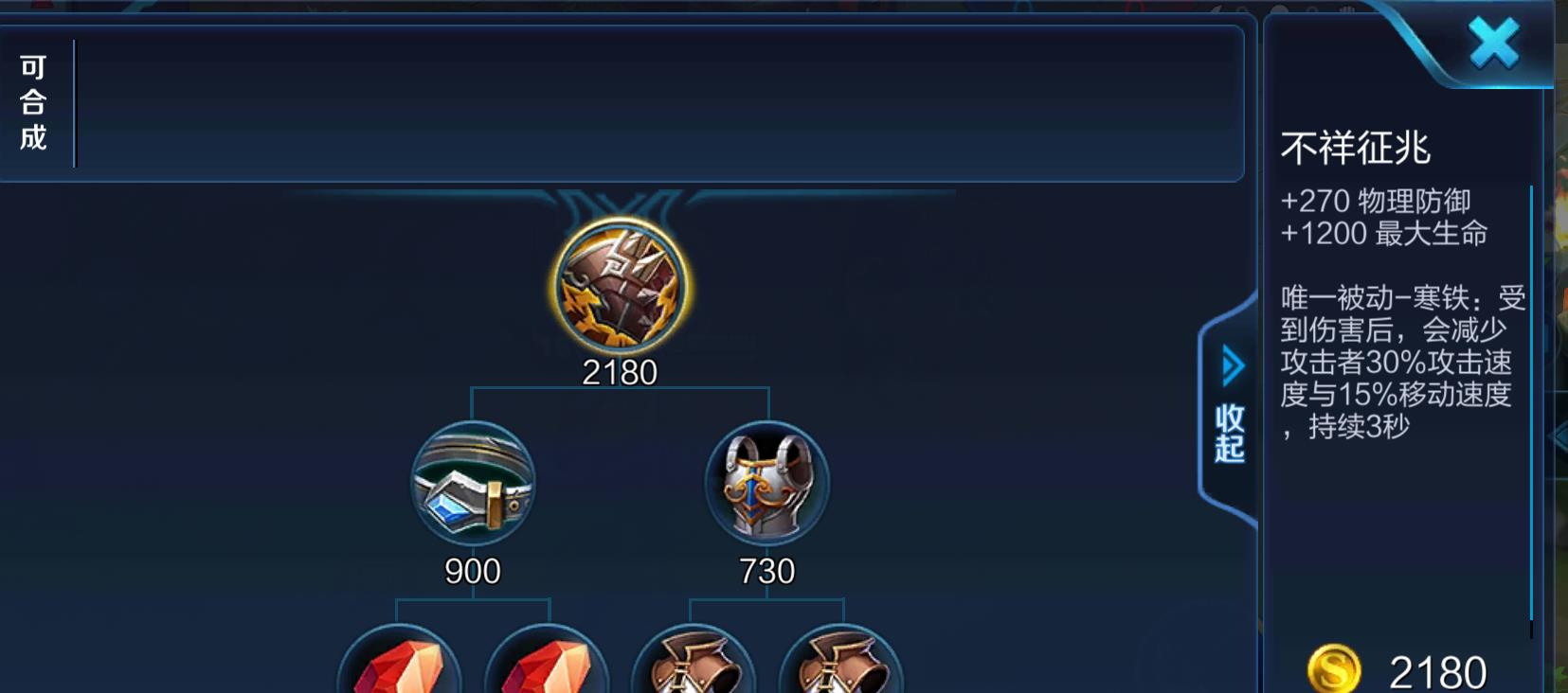 #狄仁杰#S18狄仁杰最强出装，用这2件装备做核心，典韦也能吊打