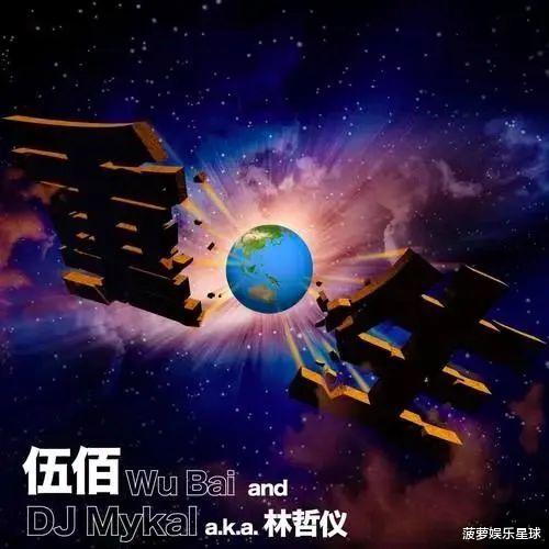 【演唱会】如果可以重启,你的2020是否会不同?伍佰用新歌告诉你答案!