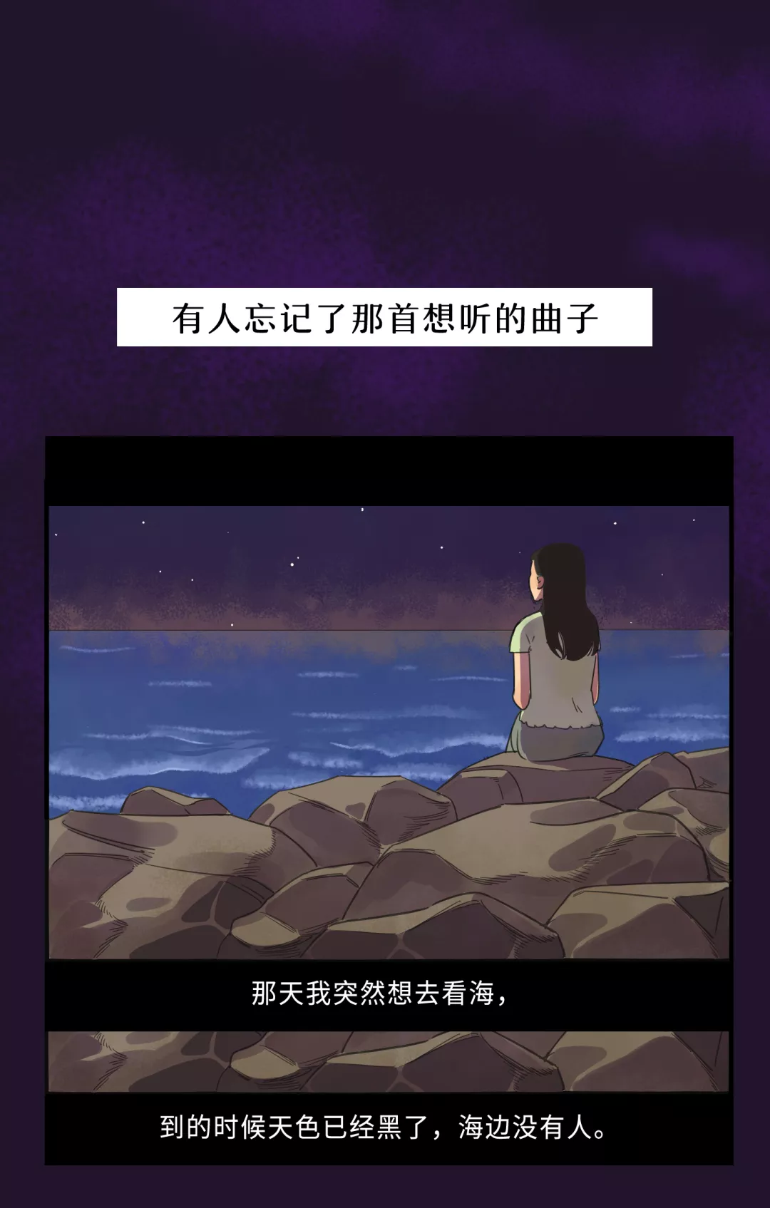 新年快乐，请你看一场烟花