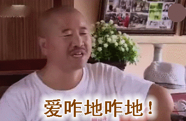 刘能|王小利惨遭换角后，谢广坤面露喜色直播捞金，无意暴露\刘能换角\内幕？