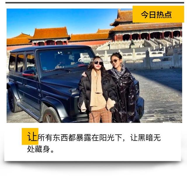 故宫女主的美国豪宅被扒出！千万豪宅来路不明