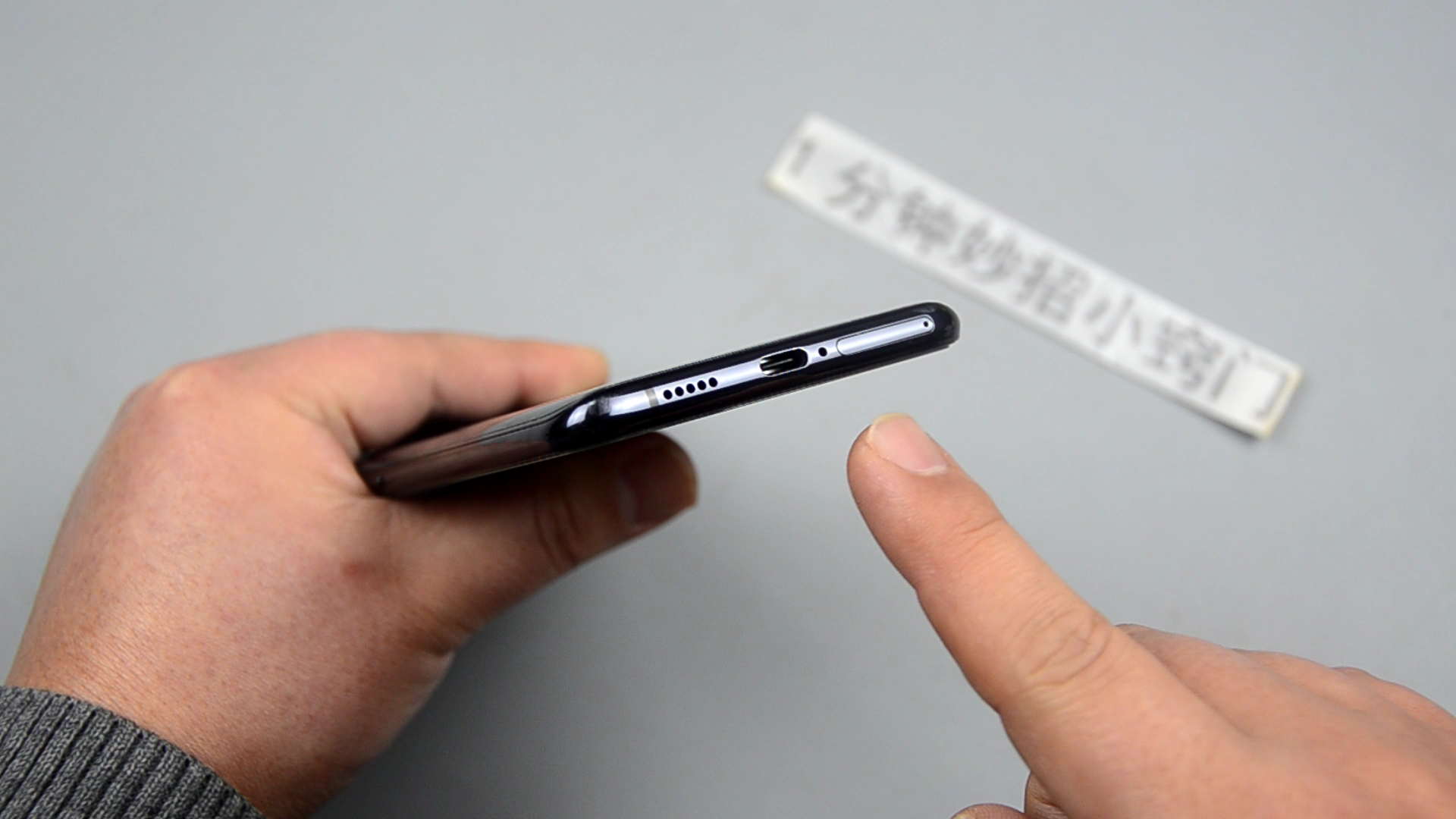 『』手机底部的小孔，一定不要用牙签去捅，很多人不懂有啥用，太亏了