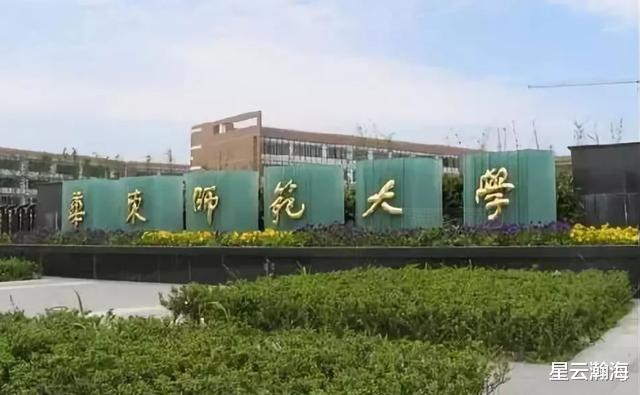 『高校』985大学也分三六九等,从这个细节看真实的国家定位