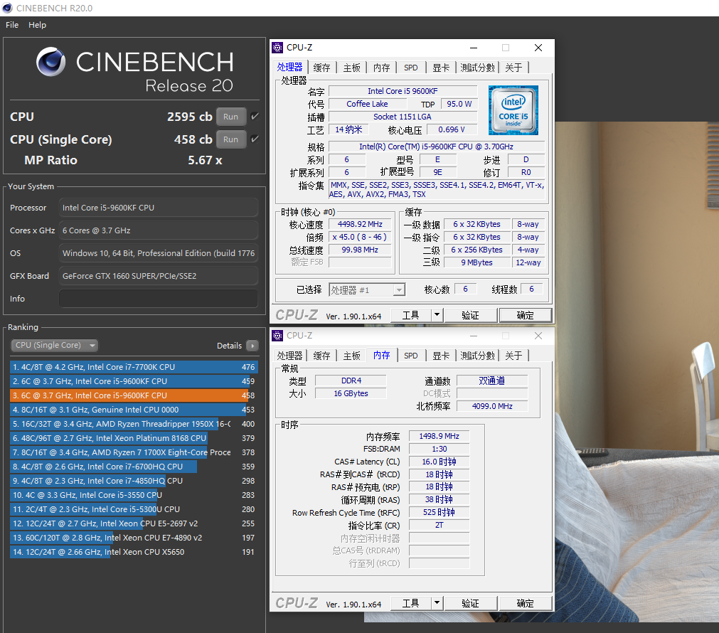 CPU|升级CPU还是显卡重要？IA双平台实测对比，谁才是2080S最佳拍档