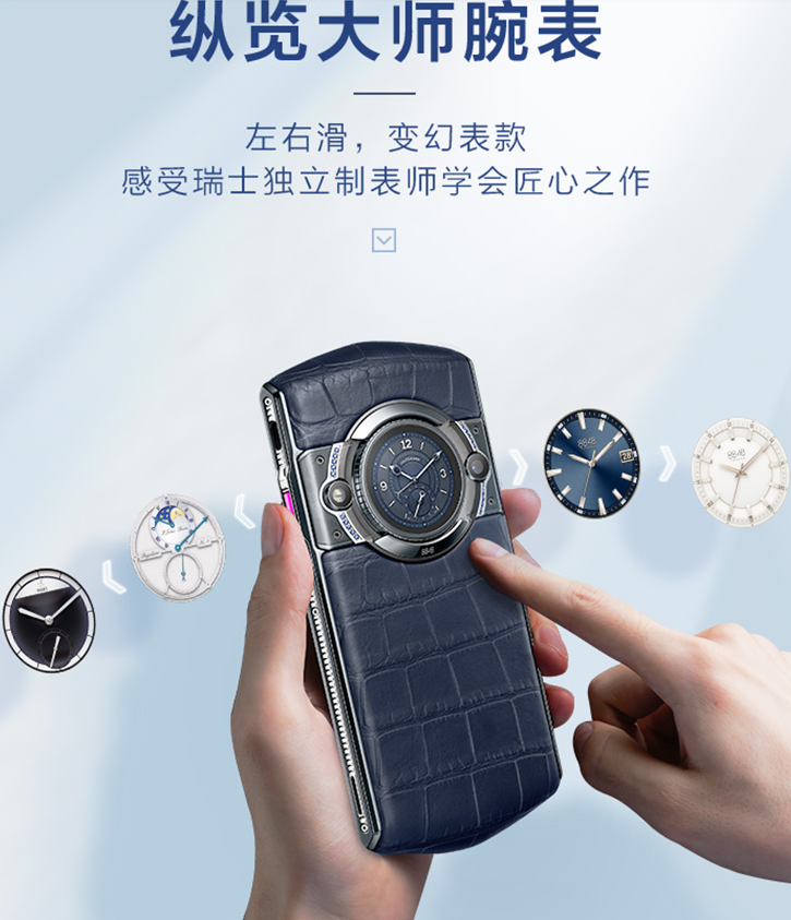 ：它来啦它来啦，8848又来啦