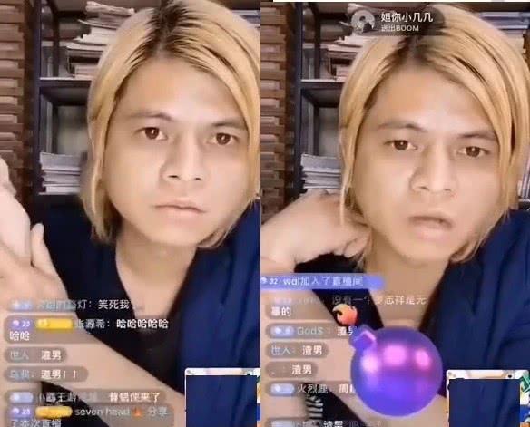 #罗志祥#南宁罗志祥笑了:替罗志祥扛了三天挨骂,收入赚了200多万