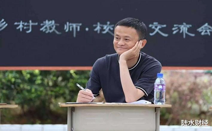 不愧是中国首富，马云“天价”账单曝光，网友看完后“热泪盈眶”