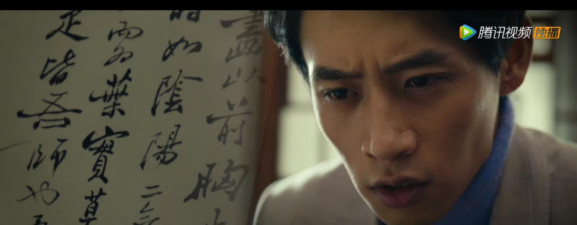 【林正英】《古董局中局之鉴墨寻瓷》首发预告,演员大换血,你还看吗?