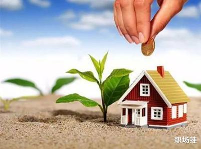 谈谈疫情下的房产以及购房心得