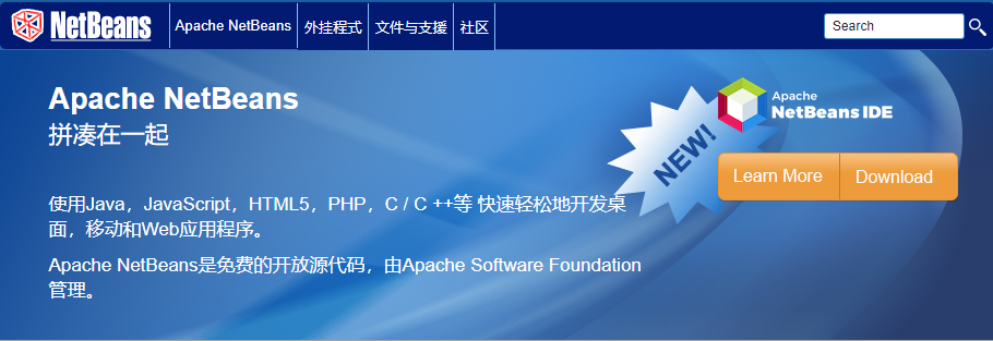 Java：2020年哪些IDE是最适合Java开发人员的？