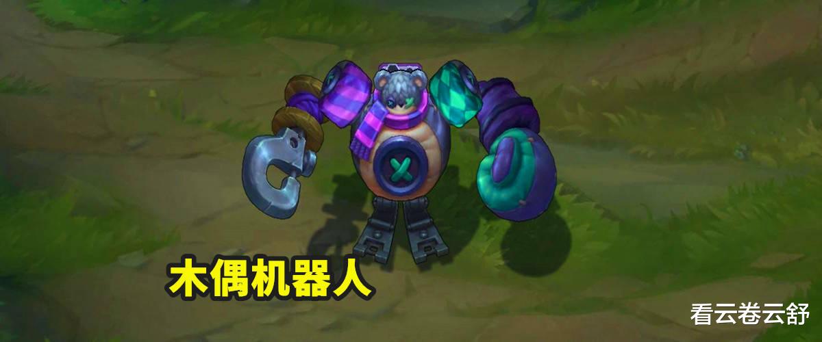 【拳头】LOL:曾被拳头永久删除的道具,老玩家怀念,萌新却全然不知!