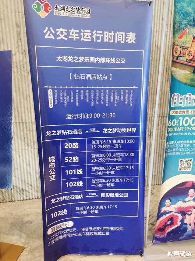 古镇|耗时4年尚未完工,太湖这个半成品景区,为什么依然游客如织?