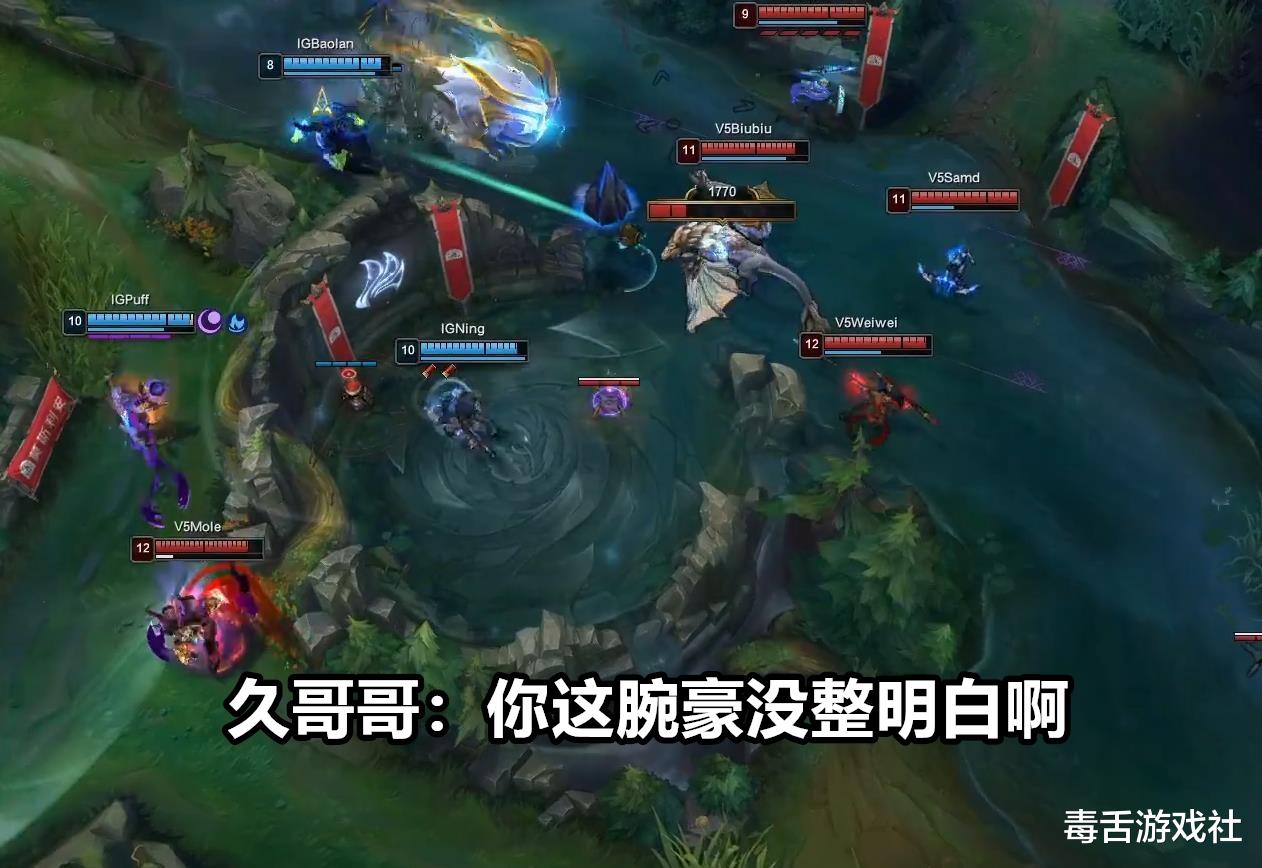 v5战队|V5败给IG后，中单小东北感叹：跟IG打容易上头，Rookie老邪乎了