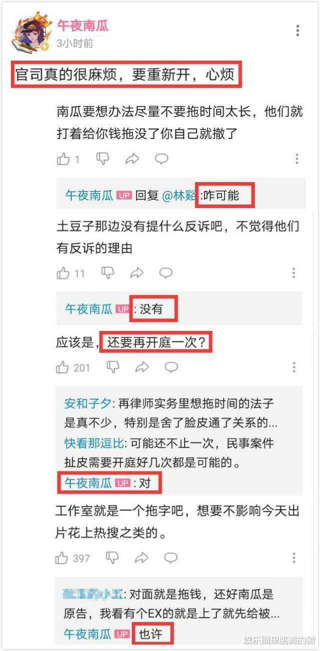 肖战|“肖战，我们法庭上见”素人状告明星结果公布，肖战：尽管来