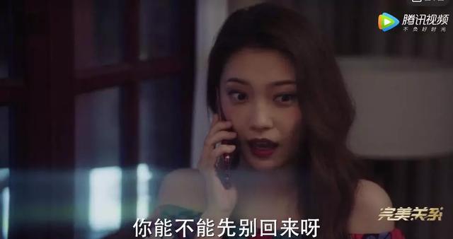 佟丽娅▲佟丽娅是被Angelababy附体了吗？